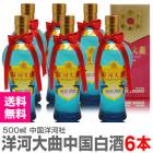 (��� 6�ܥ��å�) �β���� ��� ���� 38�� 500ml Ȣ�� �ﲹ�� (���) 