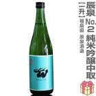 ������ 1800ml ä�� No2 ���ƶ�� ̵�ɲ��� �ĥ�٥� Ȣ̵  (�������ػ���) ����ä����¤�����ܼ� (ʡ�縩)