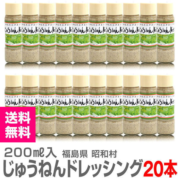 �ڥ����ޡ۹� ����¼���夦�ͤ�ɥ�å��󥰡ʤ����ޥɥ�å��󥰡�200ml��20�ܡˡ�����̵�� ��������Ʊ���Բġ�  (ʡ�縩)