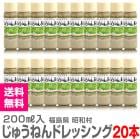 �ڥ����ޡ۹� ����¼���夦�ͤ�ɥ�å��󥰡ʤ����ޥɥ�å��󥰡�200ml��20�ܡˡ�����̵�� ��������Ʊ���Բġ�  (ʡ�縩)