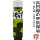  ι ߼ ܰ礭 720ml ע¤ (ʡ縩)