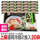 ���������40�����۾���������������  ��긩������ʴ���ѡ�2������20�ޡ˾�̣����50���ʾ������̵�� Ʊ���Բġ� (��긩)