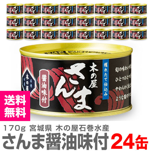 �ڴ̵͡�24�̡��ڤβ� ����޾����̵� 170g������̵�� ��������Ʊ���Բġ� ������������Ѥ����̵� �� (�ܾ븩)