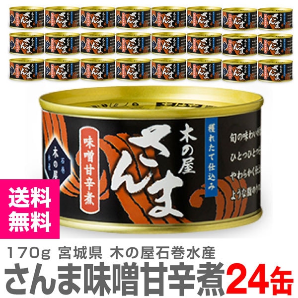 �ڴ̵ۡ͡�24�̡��ڤβ��д��建�Τ����̣���ſɼѴ̵� 170g������̵�� ��������Ʊ���Բġ۹�����������Ѥ����̵� �� (�ܾ븩)