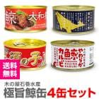 ߻4̥åȡʤҤ¼ѡ߿ܤλ¼ѡߤ ̣ߥӡˡڥƱԲġۢ  ڤβд建  (ܾ븩)