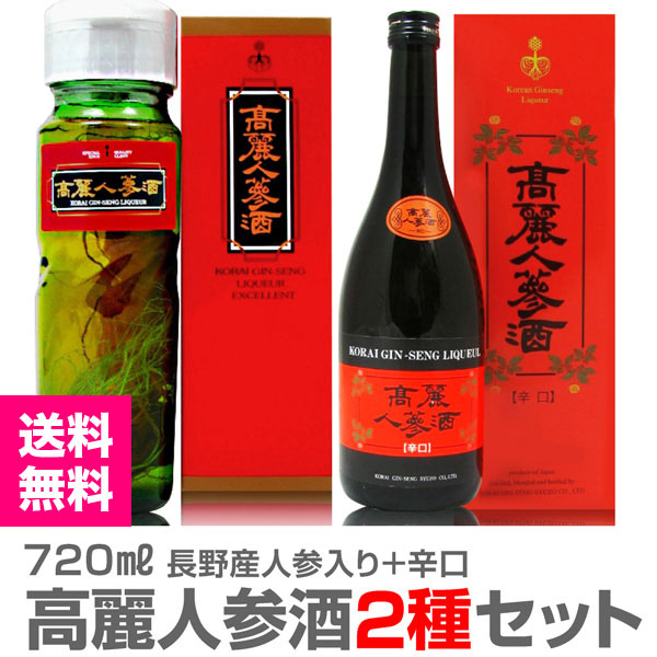 (����ͻ��� 2�ܥ��å�) ��720ml �ͻ�������Ȣ�ȿɸ��뿧Ȣ �ﲹ�� ���� ī���ͻ��� ����ͻ���¤ (Ĺ�)