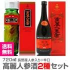 �ڹ���ͻ���ۡ�2�ܥ��åȡ۹���ͻ���ʿͻ�����ܿɸ��� ��720ml Ȣ�� �ﲹȯ��������̵�� ��������Ʊ���Բġ۹���Ĺ��� ī���ͻ��� (Ĺ�)