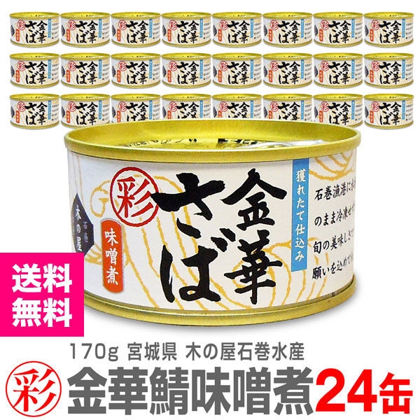 �ڴ̵͡�24�ֺ̡̡ۡ׶�ڤ���̣���� �̵� 170g������̵�� ��������Ʊ���Բġ� �ڤβ��д��建�ֺ̡ץ��꡼�����֤�ζ�ڥ��� �� (�ܾ븩)