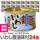 24̡ۿ路̣դ̵ 170g ̵̵͡ ƱԲġ ڤβд建  (ܾ븩)