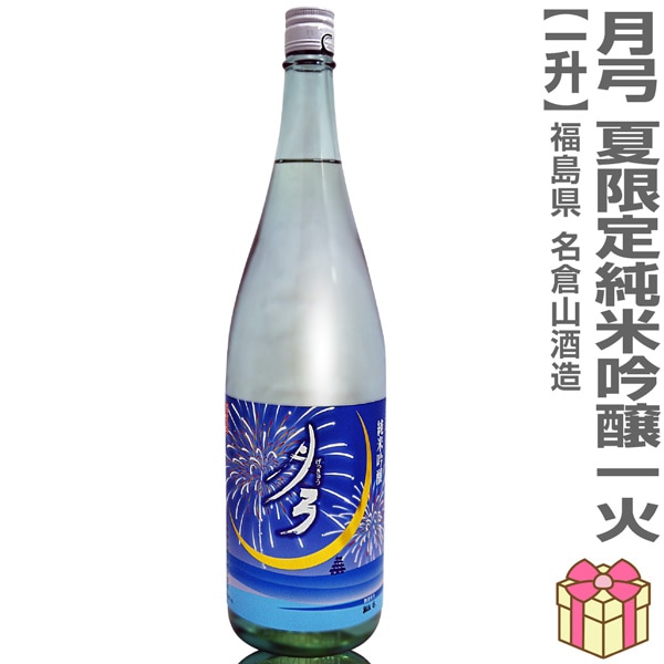 (�Ƥ����ܼ�) ̾�һ� ��� �ƽ��ƶ���� ��� 1800ml Ȣ̵ �ĥ�٥� �ﲹ�� ����̾�һ���¤ (ʡ�縩)  ���񿷼��ɾ���޼���¢(���ե�������)