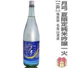 1800ml Ƹ ̾һ  ƶ   ĥ٥ Ȣ̵ ﲹȯ ̾һ¤ܼ (ʡ縩)