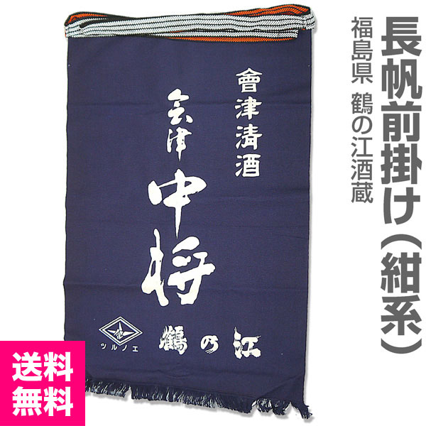 �����澭�������ݤ���Ĺ���ݤ������ϡˡ�����̵�� �ݥ��ƥ������� Ʊ���Բ� �۲�����ǵ����¤ (ʡ�縩)