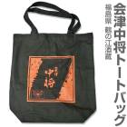 澭ΥȡȥХå ﲹȯ ǵ¤ܼ (ʡ縩)