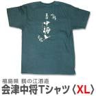 澭TġXL˾ﲹȯ ǵ¤ܼ (ʡ縩)