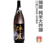 1800ml ͭ���¤ �ز� �������� ����٥��ʸ�� Ȣ̵ �ﲹȯ����ʡ�縩�����ȯ���ʡ�ͭ���¤�����ܼ� (ʡ�縩)