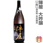 1800ml ͭ¤ ز  ٥ʸ Ȣ̵ ﲹȯʡ縩ȯʡͭ¤ܼ (ʡ縩)