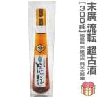 ڸż300ml  ήž  Ĺż 򥳥ƥȺǹ޼޼ ﲹȯ ע¤ܼż (ʡ縩)