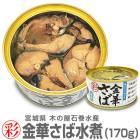 �ڴ̵͡�1�ֺ̡̡ۡ׶�ڤ��Сڿ�Ѵ̵͡�170g  �ڤβ��д��建�ֺ̡ץ��꡼���Ͼ��֤�ζ�ڥ��� �� (�ܾ븩)