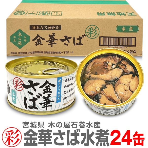 �ڴ̵͡�24�ֺ̡̡ۡ׶�ڤ��Сڿ�Ѵ̵͡�170g������̵�� ��������Ʊ���Բġ��ڤβ��д��建�ֺ̡ץ��꡼���Ͼ��֤�ζ�ڥ��� �� (�ܾ븩)