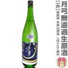 ������ 1800ml ̾�һ� ��� ���ܤꤿ�ƽ��Ƽ� ̵�ɲ������� Ȣ̵  (�������ػ���)����̾�һ���¤�����ܼ� (ʡ�縩)