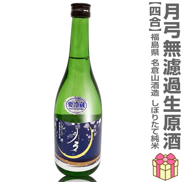 ������ 720ml ̾�һ� ��� ���ܤꤿ�ƽ��Ƽ� ̵�ɲ������� Ȣ̵  (�������ػ���)����̾�һ���¤�����ܼ� (ʡ�縩)