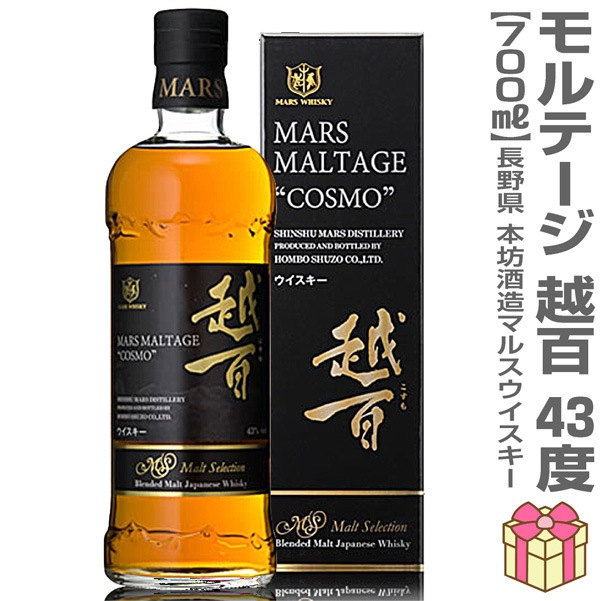 �ڥ����������ۥޥ륹���ơ��� ��ɴ�ʥ������43�� 700ml ����Ȣ�� Ĺ���˷��¤ (Ĺ�)