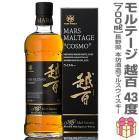 �ڥ����������ۥޥ륹���ơ��� ��ɴ�ʥ������43�� 700ml ����Ȣ�� Ĺ���˷��¤ (Ĺ�)