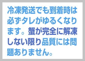 ●激辛渡り蟹ケジャン500g 1個 浜田屋のキムチ (冷凍品)冷凍賞味期限4か月以上の品