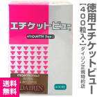 ������Ź�����ʡ����ѥ������åȥӥ塼��400mg 400γ���ˡ�����̵�� ��������Ʊ���Բġ۲��졦Υ���оݳ�)