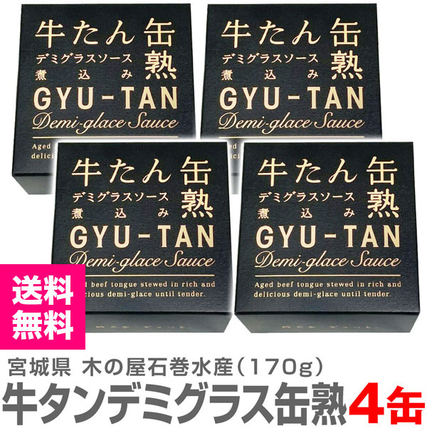 (�̵� 4��) ������̽ϥǥߥ��饹�������ѹ��� ������̵� 170g �������̣���� �ڤβ��д��建 (�ܾ븩)