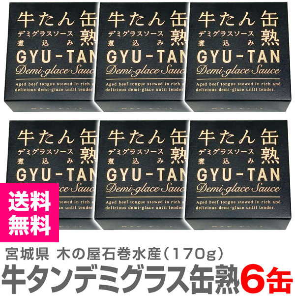 �ڴ̵͡�6�̡۵�����̽ϥǥߥ��饹�������ѹ��� ������̵� 170g �������̣����������̵�� ��������Ʊ���Բġ� �ڤβ��д��建 �� (�ܾ븩)