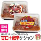 �����ò���������ۡ�2�� ���1kg�۴Ÿ��ܷ�ɥ������ �Ϥ곪�����(��侮�֤� 5���� 500g��2��)������̵�� ��������Ʊ���Բġ�