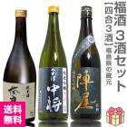 �����ܼ� ������٥��åȡ�ʡ�� 720ml 3���� Ȣ̵ �����߽��Ƽ�+�����澭̴�ι�+�ز���������������̵�� ��������Ʊ���Բġ۲���lΥ���Բ� (ʡ�縩)