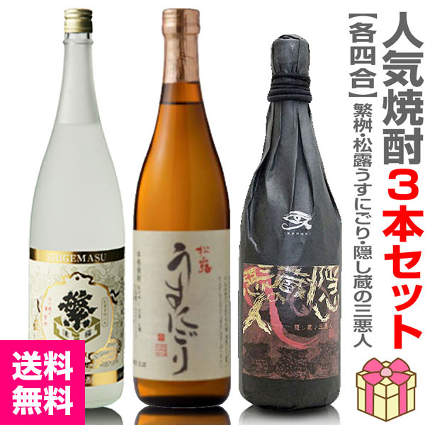 �ھ���ۡ�3�ܥ��åȡ�720ml ��������������ܾ�Ϫ�����ˤ�������ܱ���¢�λ����������� Ȣ̵ 