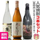 () 3ܥåȡ720ml ܾϪˤܱ¢λ Ȣ̵ ﲹȯ̵ ƱԲġ (ܺ긩ʡ)