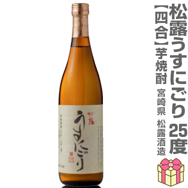 【焼酎 720ml 3本セット】繁桝大吟粕取焼酎 松露うすにごり芋焼酎 隠し蔵の三悪人麦焼酎 箱無 (ギフト包装可)
