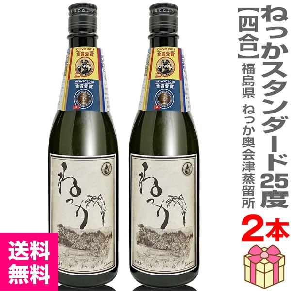 黒糖焼酎 1800ml】れんと奄美黒糖焼酎 25度 箱無 常温品 奄美大島海運