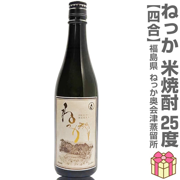 米焼酎 ねっか Prototype Model 720ml 10本 米焼酎 ねっか Prototype