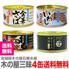 ڤβд建 ̵4̥åȡ ڻ̡̡̣̣ܽܤ路̡̣¼Ѵ̡ڳ1170gۡڥƱԲġ  (ܾ븩)