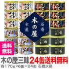 ڤβд建 24̥åȡ ڻ̡̡̣̣路̡̣¼Ѵ̡ڳ170g߳6̵̡ۡ ƱԲġ  (ܾ븩)