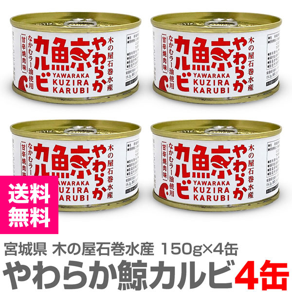 (�̵� 4��) ���餫�ߥ���Ӵ̵ͤ� 150g �ڤβ��д��建 (�ܾ븩)