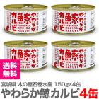 4̡ۤ餫ߥӴ̵ͤ150g) ڥƱԲġ ڤβд建  (ܾ븩)