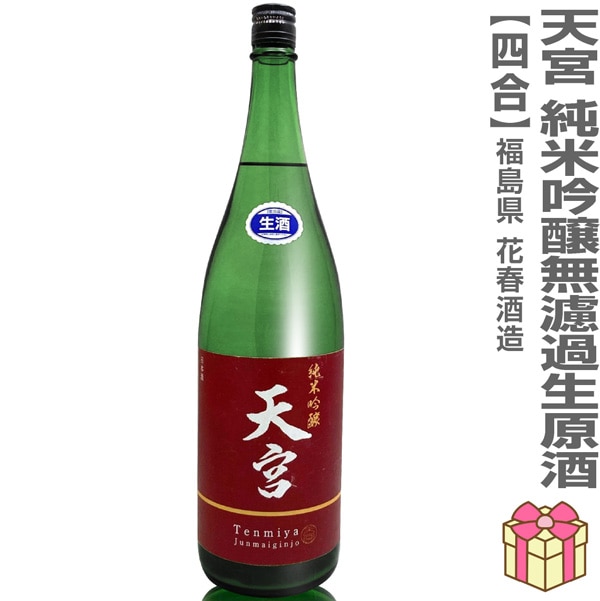  720ml ŷ ƶäˡ֥٥Ȣ̵  (ػ)ֽռ¤ܼ (ʡ縩)