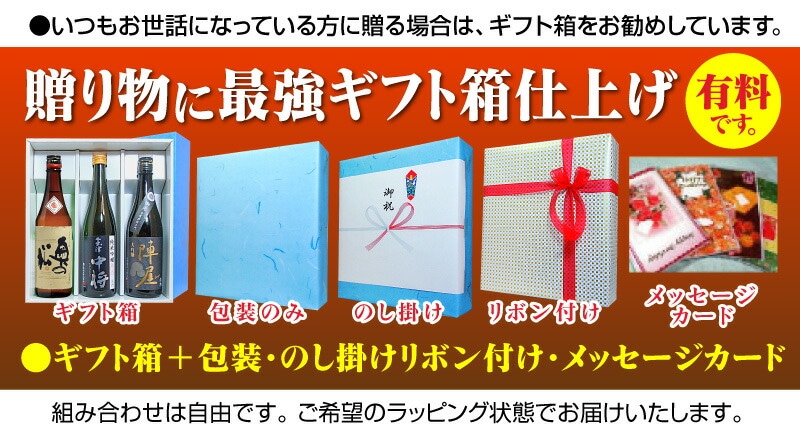 【日本酒 720ml 3本セット】あだたら吟醸酒 会津中将夢香 陣屋純米大吟醸酒 箱無 (福島県) (ギフト包装可)