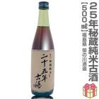 ڸż500ml  25ǯ¢Ƹż Ȣ̵ ﲹȯ ¤ܼż (ʡ縩)