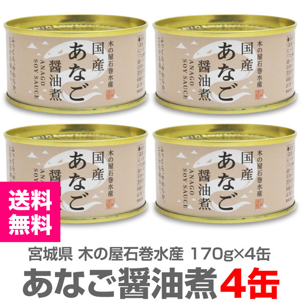 �ڴ̵͡�4�̡۹񻺤��ʤ������Ѵ� ��� 170g�ڥ�������Ʊ���Բġ� �ڤβ��д��建 �� (�ܾ븩)