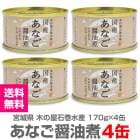 4̡۹񻺤ʤѴ̡ҡ170g) ڥƱԲġ ڤβд建  (ܾ븩)