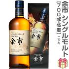 ڥۥ˥å ; 󥰥 45 700ml Ȣ 󥰥 