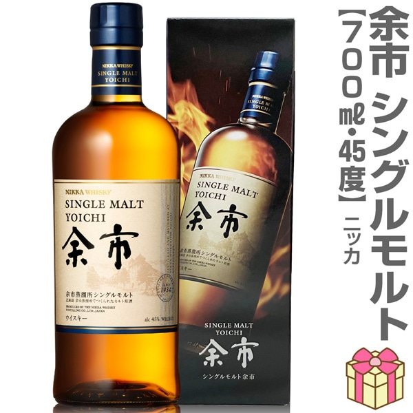 NIKKA シングルモルト余市 アルコール度数45% ウイスキー ニッカウイスキー ニッカ シングルモルト 余市 45度 700ml 価格