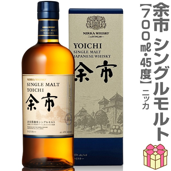 ウイスキー) ニッカ 余市 シングルモルト 45度 700ml 箱付 シングル